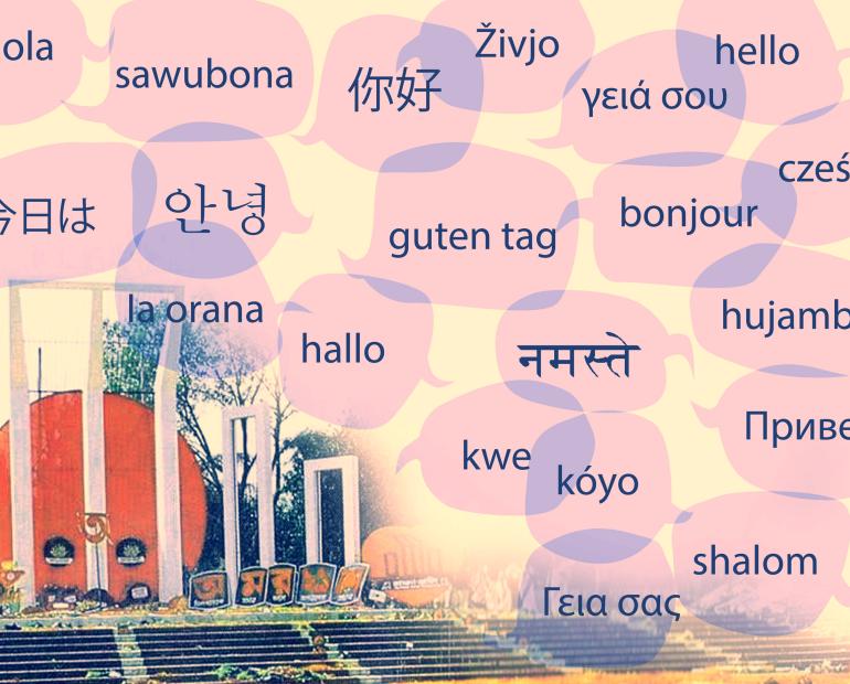 Shaid minar and hello in different languages