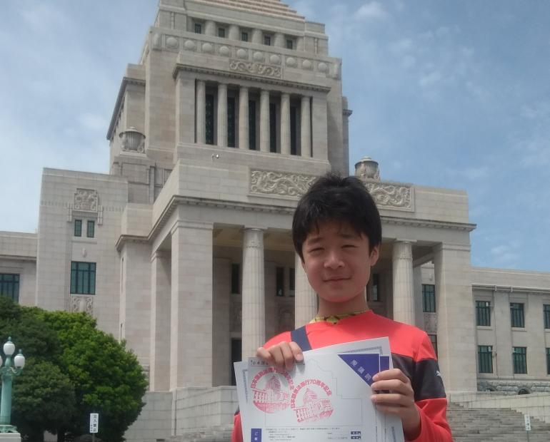 me in front of the national Diet